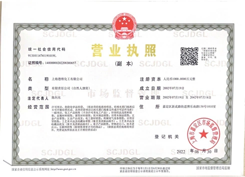 chemical business license